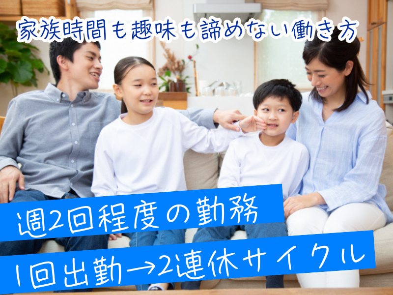 株式会社東横インの求人・転職情報