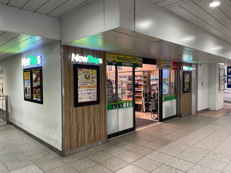 ニューデイズ　船橋のアルバイト・バイト求人情報-05