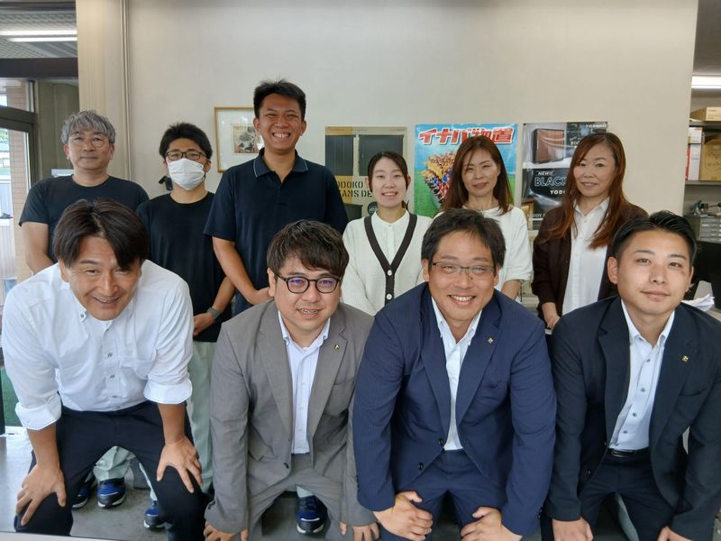 群峰アクシア株式会社の求人・転職情報