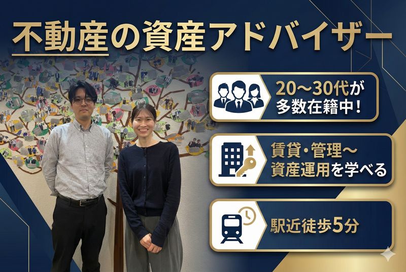 株式会社リアルグラッドの求人・転職情報