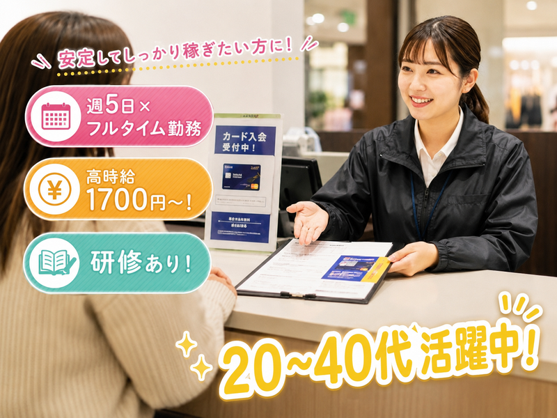 ヒトトヒトキャリアライズ株式会社のアルバイト・バイト求人情報-15