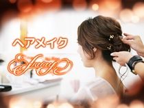 クラブFairy~フェアリー~のアルバイト・バイト求人情報-03