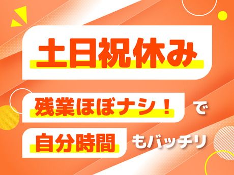 株式会社ルフト・メディカルケアのアルバイト・バイト求人情報-02