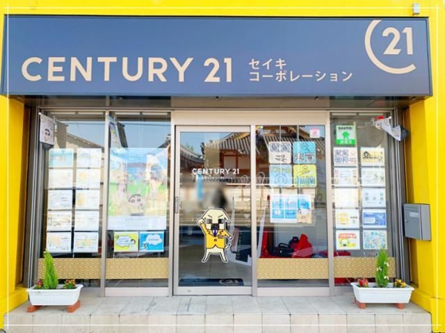 センチュリー21 セイキコーポレーションのアルバイト・バイト求人情報-02