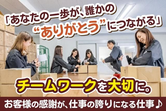 ㈱Ｆｏｒ　ｎｅｅｄｓの求人・転職情報