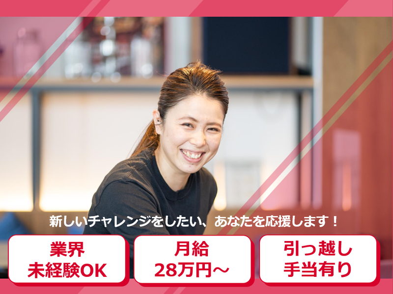 株式会社バルコムの求人・転職情報