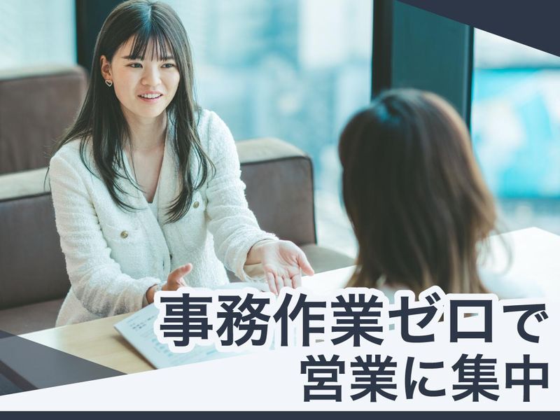 株式会社TERASS 福岡オフィスのアルバイト・バイト求人情報-03