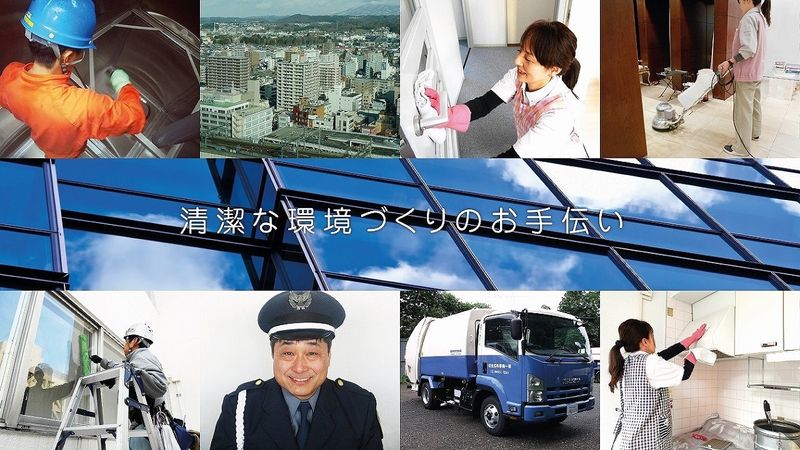 第一商事株式会社の求人・転職情報