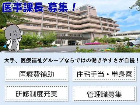 タムスグループの求人・転職情報