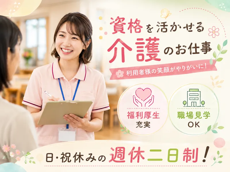㈱アンティ(派遣先:神戸市西区)のアルバイト・バイト求人情報-15