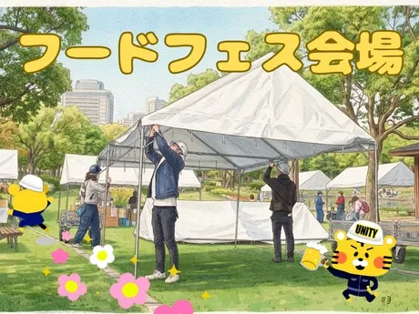 日比谷公園_株式会社ユニティー西船橋支店のアルバイト・バイト求人情報-27