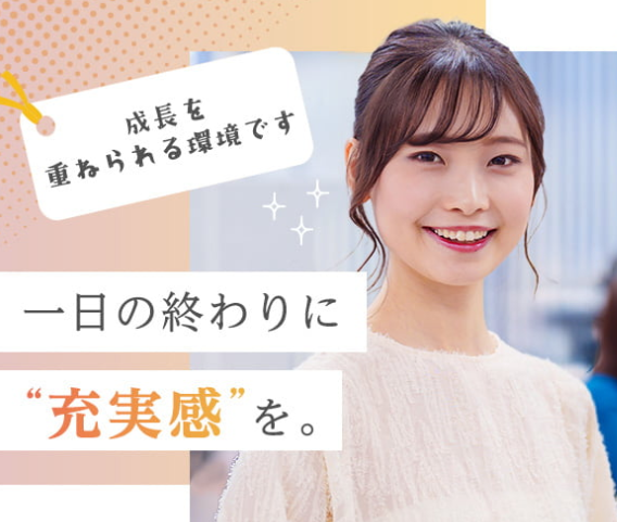 J-NEXT Co.,Ltd 東海支店