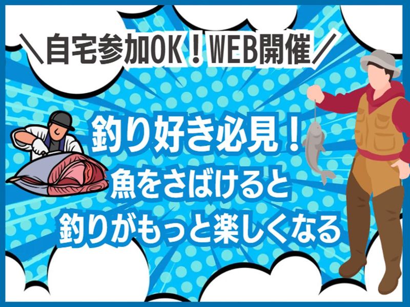 株式会社主婦の店赤穂店