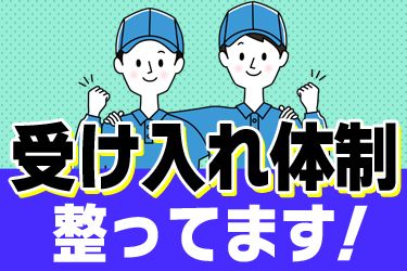 株式会社　田中石油店　　　　FC名マッハ車検佐賀基山店の求人・転職情報