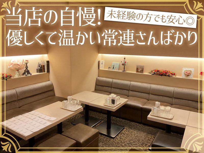 Member's KOKOMO-ココモのアルバイト・バイト求人情報-03