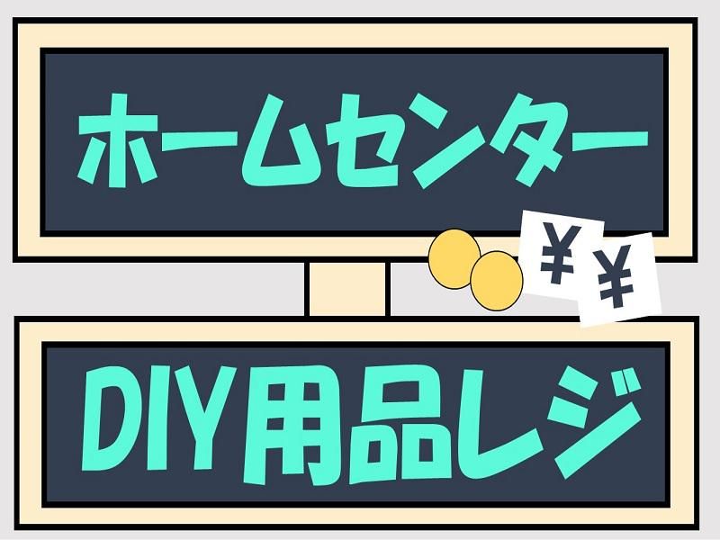 株式会社ジョブ九州の派遣求人情報