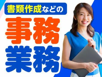 ピックル株式会社　上野支店のアルバイト・バイト求人情報