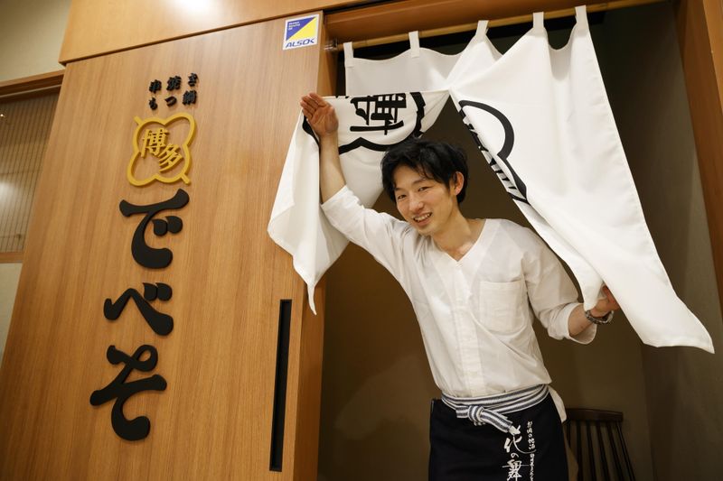 でべそ 仙台南町通店/株式会社リン・クルーのアルバイト・バイト求人情報-44