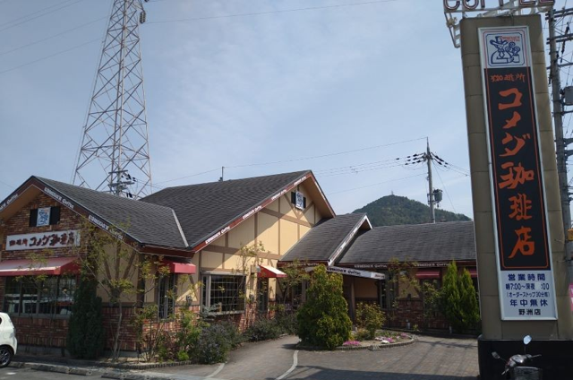 コメダ珈琲店　野洲店のアルバイト・バイト求人情報-02