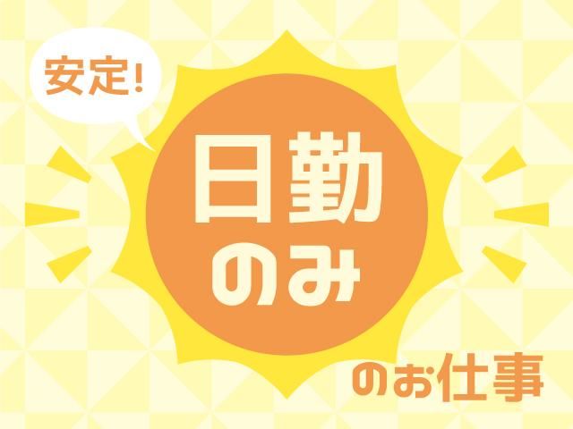 ジョブシティ(株式会社ケイ・プランニング)