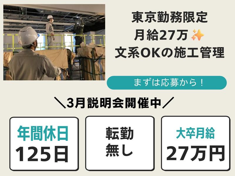 株式会社日本技研