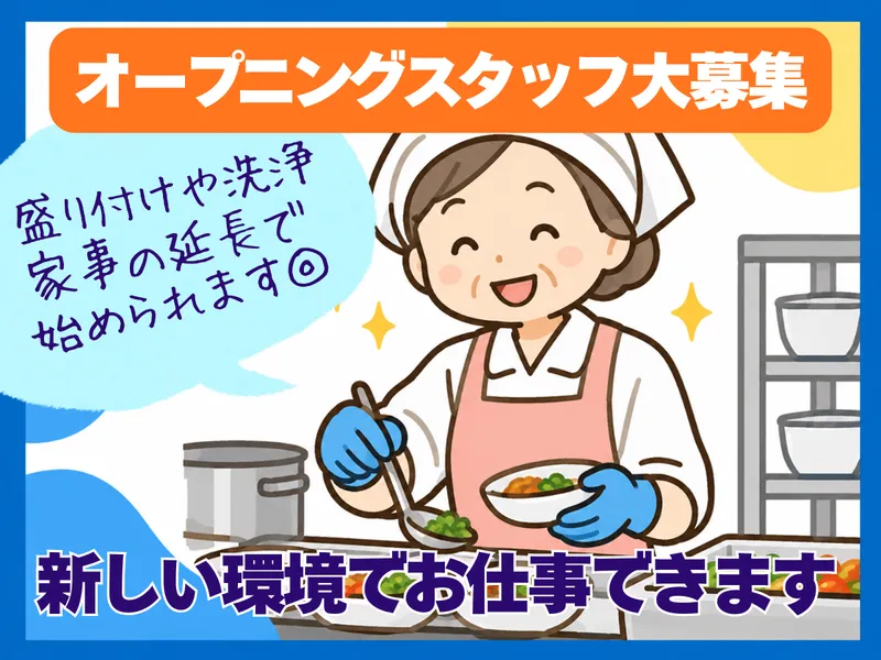 躍進株式会社<派遣先>滋賀県彦根市開出のアルバイト・バイト求人情報