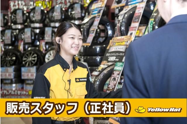 株式会社津田屋の求人・転職情報