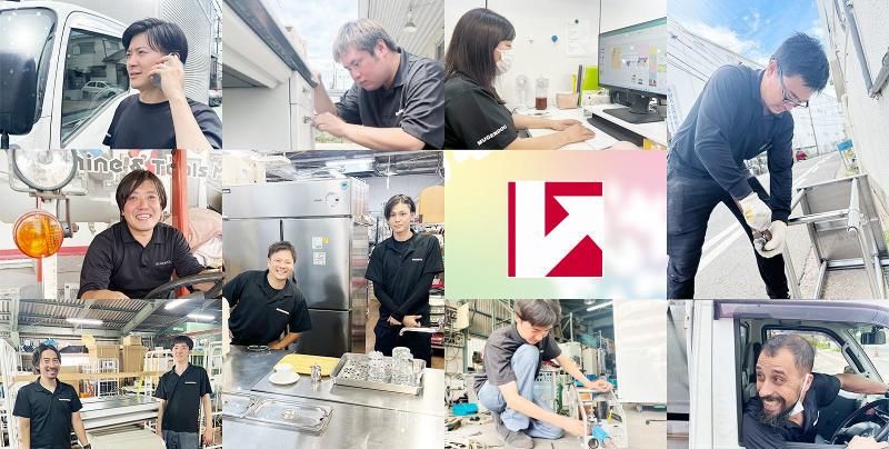 名央産業株式会社の求人・転職情報