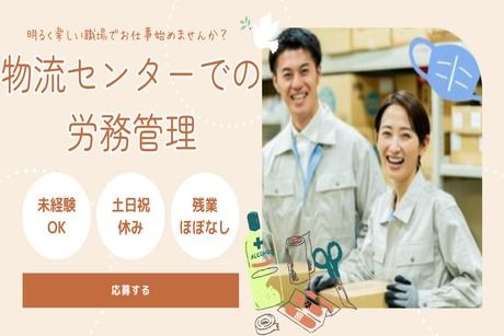 株式会社ナナハライズの求人・転職情報