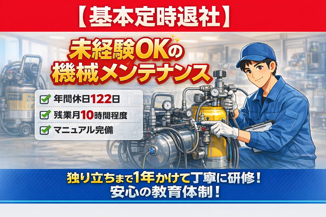 株式会社佐藤産業の求人・転職情報