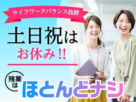 エムジー株式会社のアルバイト・バイト求人情報-03
