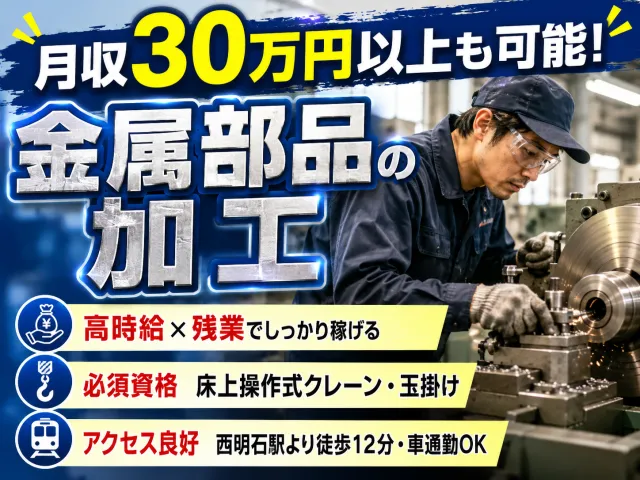 株式会社シティトラスト本店のアルバイト・バイト求人情報