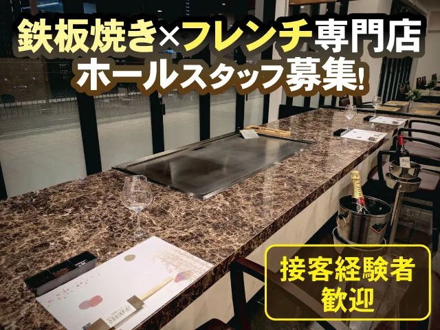 株式会社 サンプラザコーポレーションの求人・転職情報