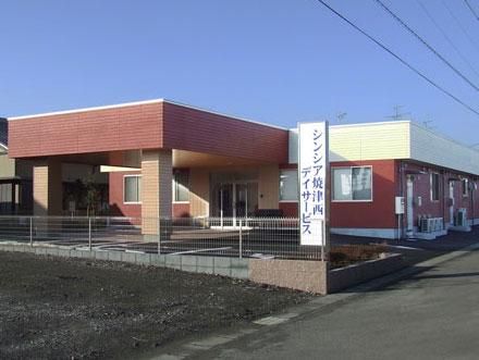 株式会社グローバル総合研究所の求人・転職情報