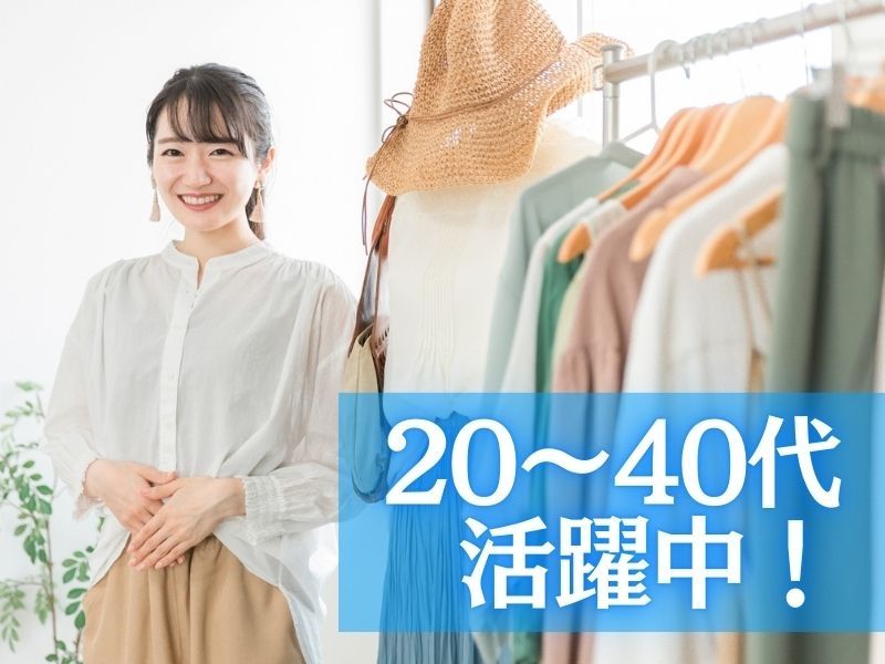 パーソルテンプスタッフ株式会社のアルバイト・バイト求人情報-41