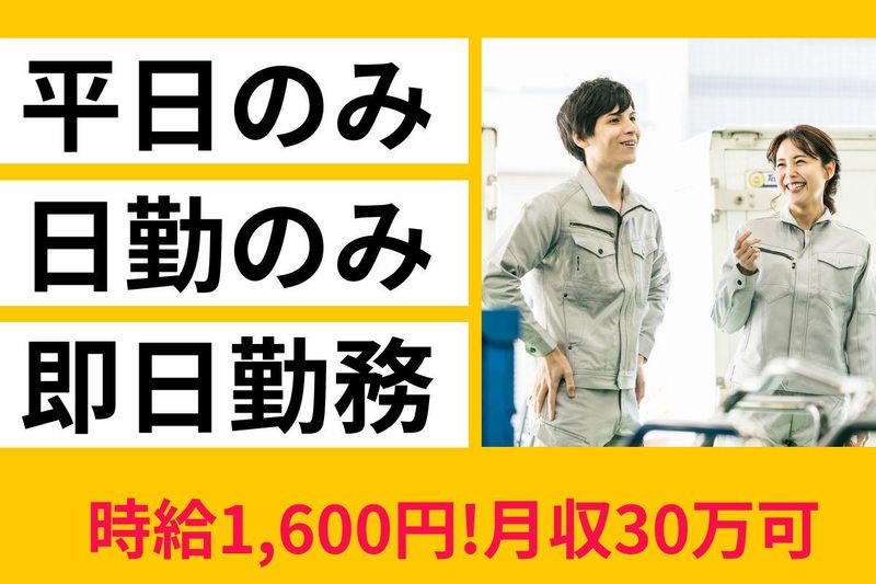 人事サポート株式会社