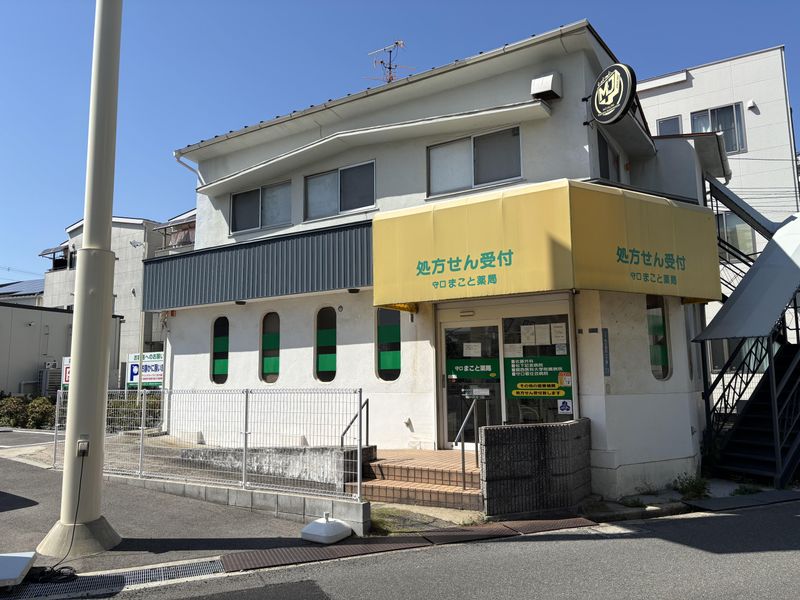 近畿調剤株式会社の求人・転職情報