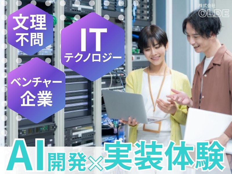 株式会社ＯＬＤＥ