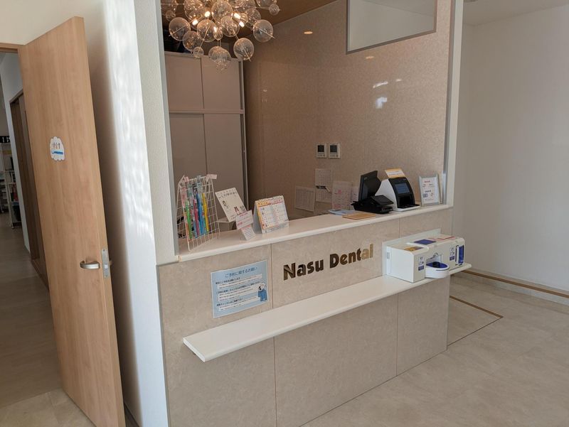 那須歯科医院舎人のアルバイト・バイト求人情報-02