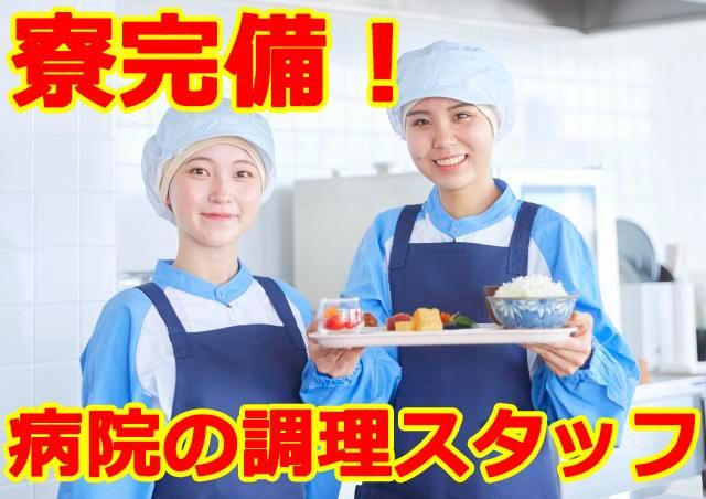イフスコヘルスケア株式会社の求人・転職情報