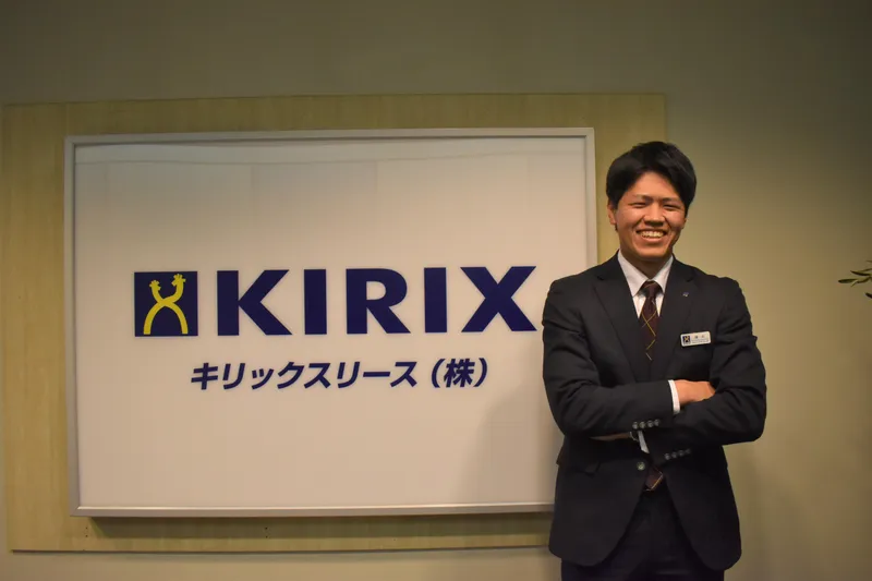 キリックスリース株式会社の求人・転職情報