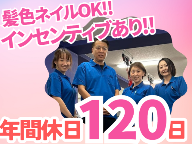 有限会社ハートネット　訪問看護ステーション・ハートネットの求人・転職情報