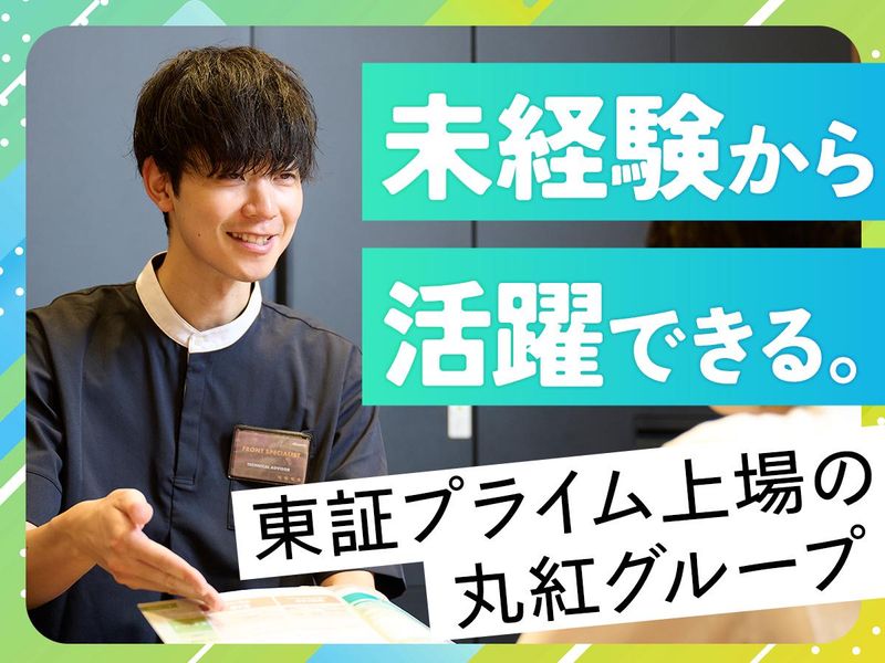 MXモバイリング株式会社の求人・転職情報