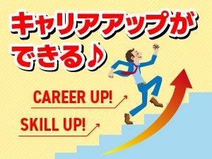 株式会社ジーエムピーの求人情報