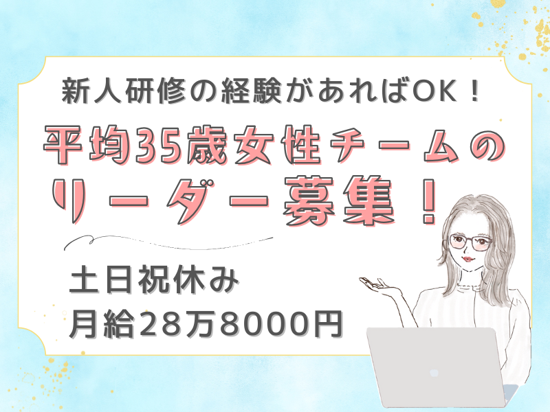 SocioFuture WIT株式会社の求人・転職情報