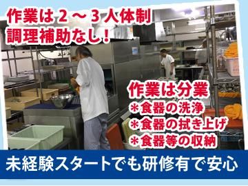 株式会社ニューセントラルサービス(ヒルトン小田原リゾ ト&スパ)のアルバイト・バイト求人情報-04