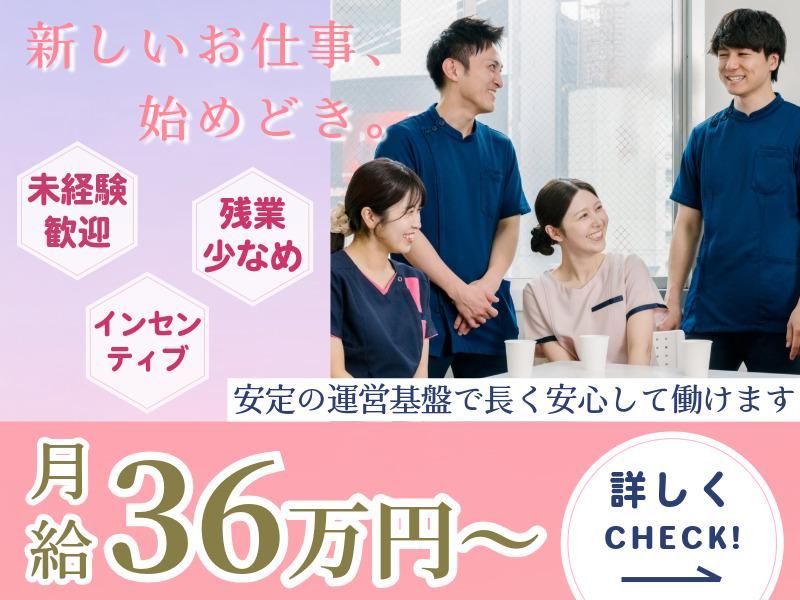 エミナルクリニック千葉院のアルバイト・バイト求人情報-01