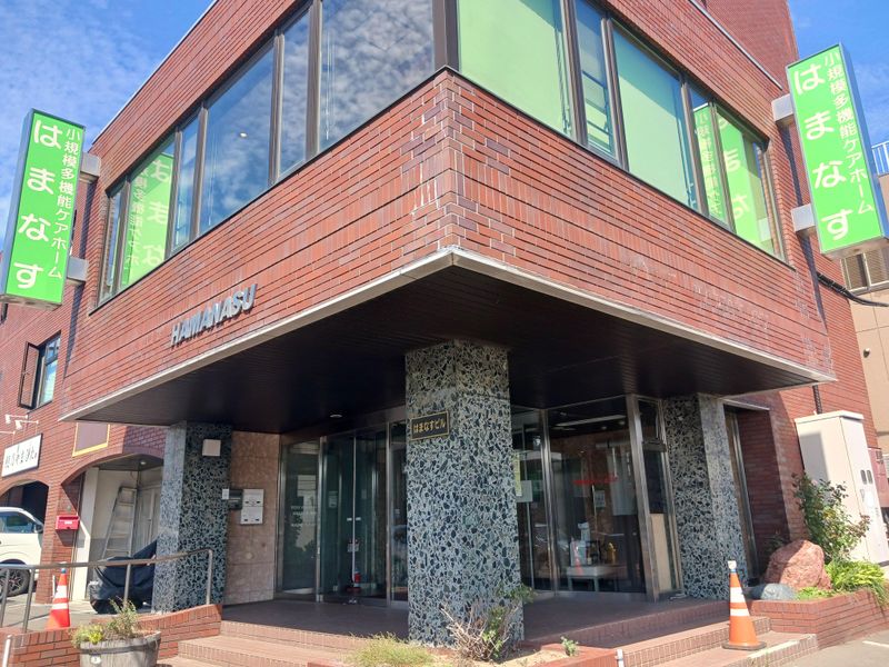 小規模多機能ケアホームはまなす(オリエント建設株式会社)のアルバイト・バイト求人情報-05
