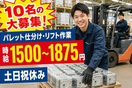株式会社フレアー