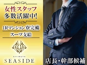 株式会社OFFICE Nの求人・転職情報